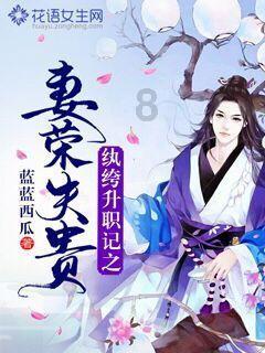 龙地逃生