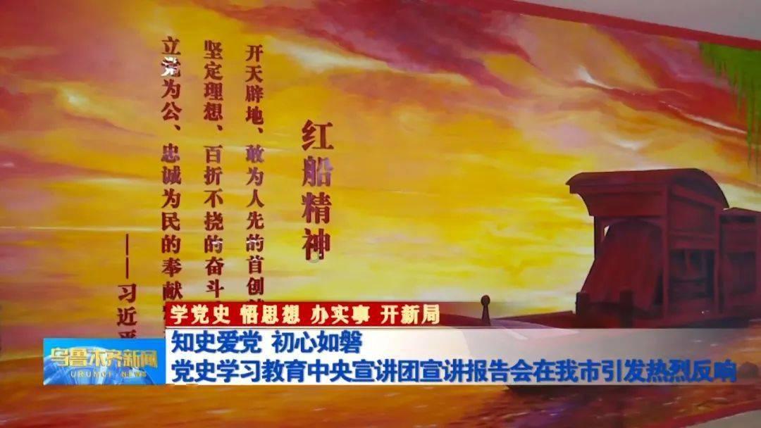 枣庄市市中区鑫昌路小学举办2024新春联欢会